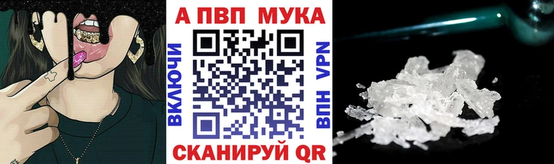 где можно купить наркотик  Луза  KRAKEN ссылки  Alpha-PVP СК 