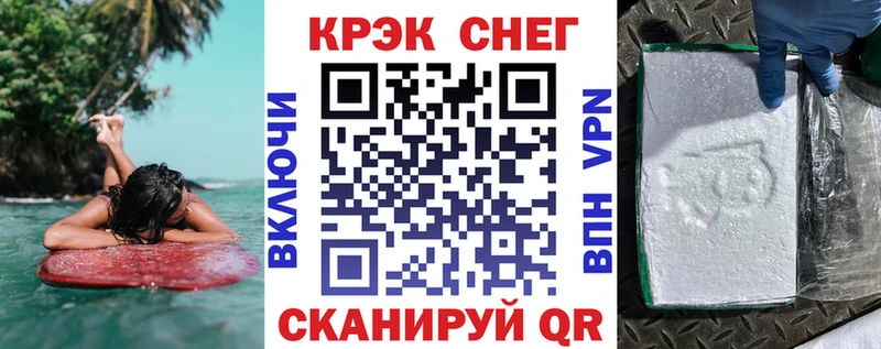 Cocaine FishScale  как найти   Луза 