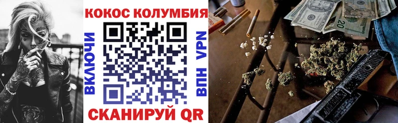 COCAIN Колумбийский Луза