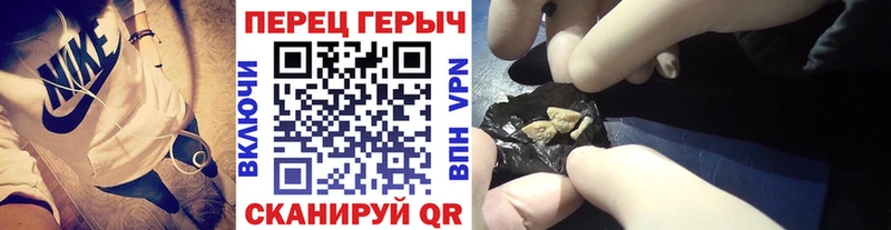 ГЕРОИН хмурый  мориарти как зайти  Луза 