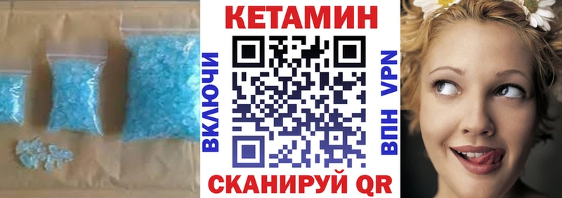 где купить   Луза  КЕТАМИН ketamine 