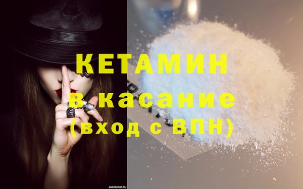 гашик Армянск