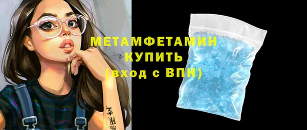 гашик Армянск