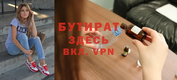 гашик Армянск