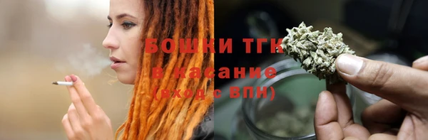 гашик Армянск