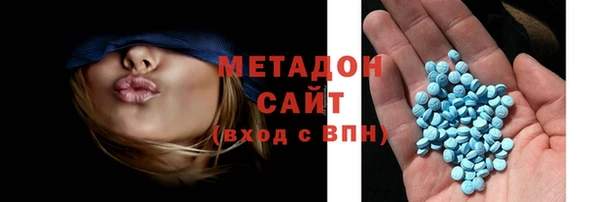 гашик Армянск