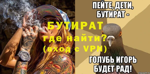 метадон Дмитровск
