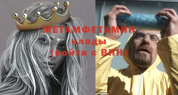 мескалин Горняк