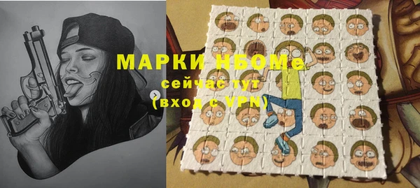 гашик Армянск