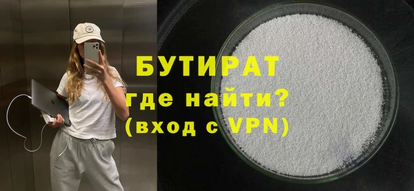 гашик Армянск