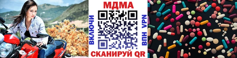 МДМА crystal  Луза 