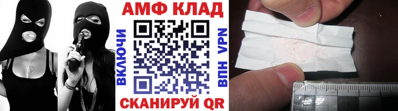 Метамфетамин Декстрометамфетамин 99.9% Луза