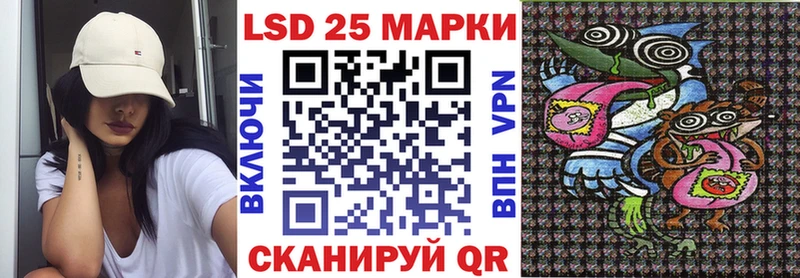 Марки 25I-NBOMe 1,8мг  закладка  Луза 
