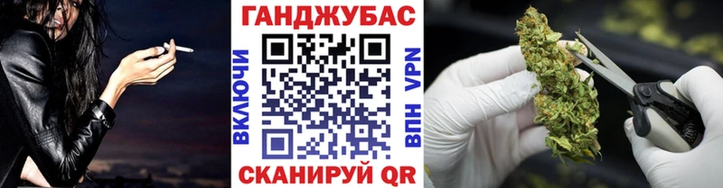 где продают   Луза  МАРИХУАНА тримм 
